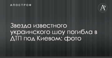 У Трампа дали оценку реформе украинской полиции