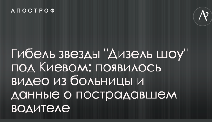 Загибель зірки 