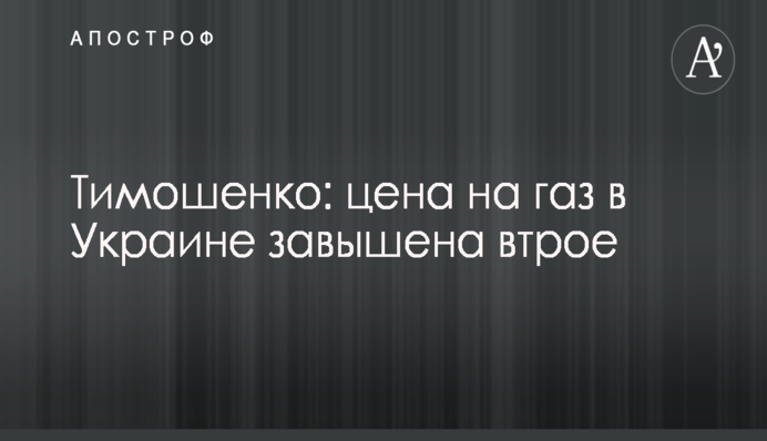 На праймериз партии УКРОП в Днепре проиграл ставленник Коломойского