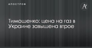 На праймериз партии УКРОП в Днепре проиграл ставленник Коломойского