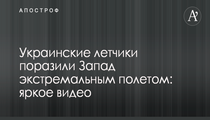 Експерти оцінили потрапляння Світличної в топ-5 найвпливовіших жінок України
