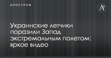 Експерти оцінили потрапляння Світличної в топ-5 найвпливовіших жінок України