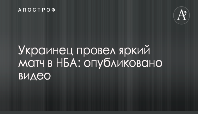 СМИ узнали новые подробности об офшоре Павелко