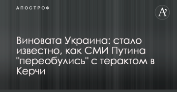 Кримінальної справи проти Павелка не існує - ЗМІ