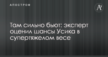 Стало известно о миллиардном ультиматуме главы Общественного ТВ