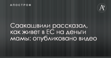 Названий рецепт підйому української економіки