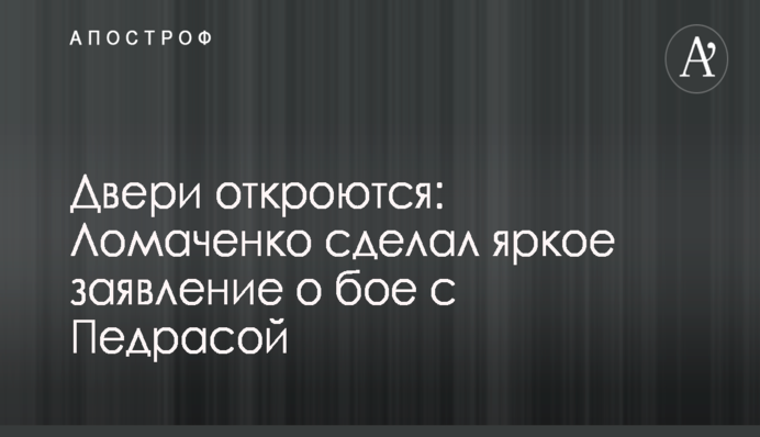 Відомий волонтер зловив Гриценка на надмірній довірливості роспропаганді