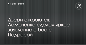 Известный волонтёр подловил Гриценко на чрезмерной доверчивости роспропаганде