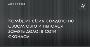 ​Уже более тысячи пострадавших: в Украине рассказали о масштабной мошеннической схеме