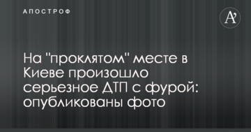 На "проклятому" місці в Києві сталася серйозна ДТП з фурою: опубліковані фото
