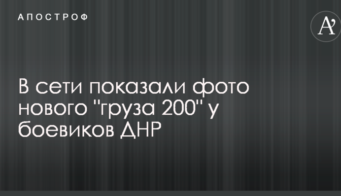 В мережі показали фото нового 