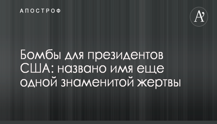 Названы сроки запуска экспресса в аэропорт 