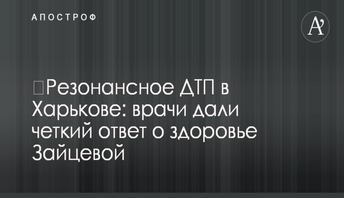 У Києві машина потрапила в ДТП з переворотом і повністю згоріла: опубліковано відео