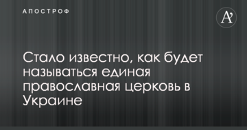 Юристы оценили результаты судебной реформы в Украине - опрос USAID