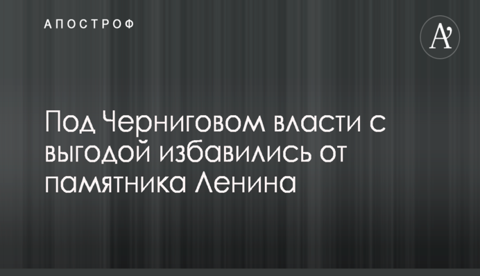 Управление 