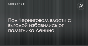 Управление "К" СБУ задержало грузинского "вора в законе" и показало фото его выдворения из Украины