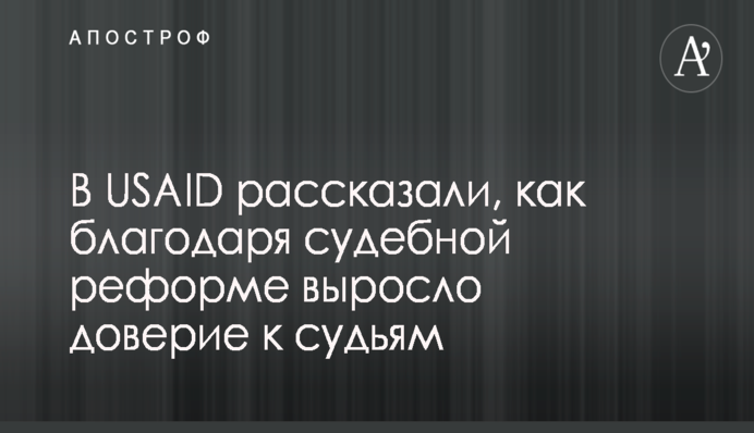 Прокурор САП Симкив работал вместе с фигурантами 