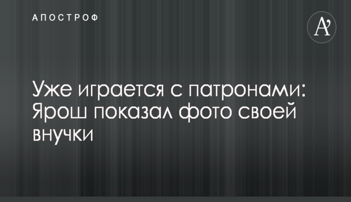 Нарушает гражданские права: адвокаты экс-нардепа Крючкова обратились к Нацполиции с просьбой