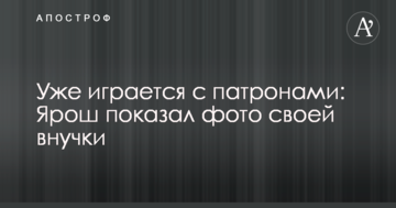 Нарушает гражданские права: адвокаты экс-нардепа Крючкова обратились к Нацполиции с просьбой
