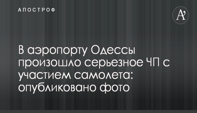 Под Киевом на крупной взятке задержали двух экологов: названы фамилии