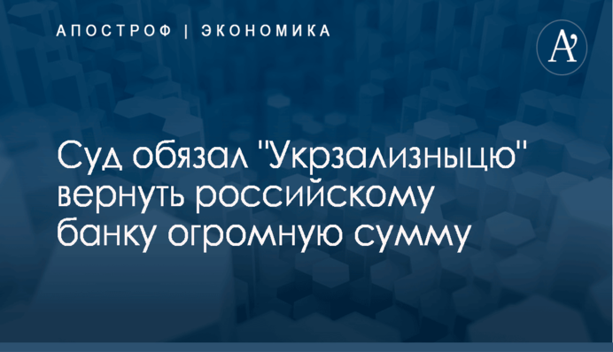 Стало известно, кому отдали предпочтение на президентских выборах в Грузии