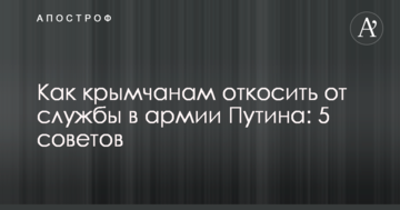 Україну повинні були прийняти в НАТО в обмін на ядерний статус - Тимошенко