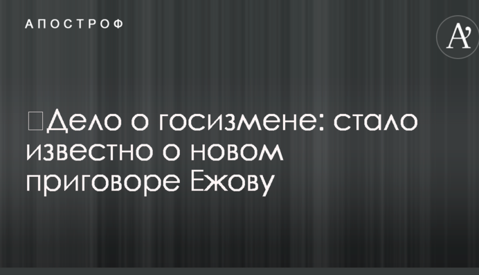 ​Дело российского 