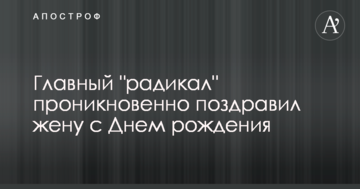 На Донбасі з ватажком ЛНР засвітилася людина Путіна: опубліковано фото