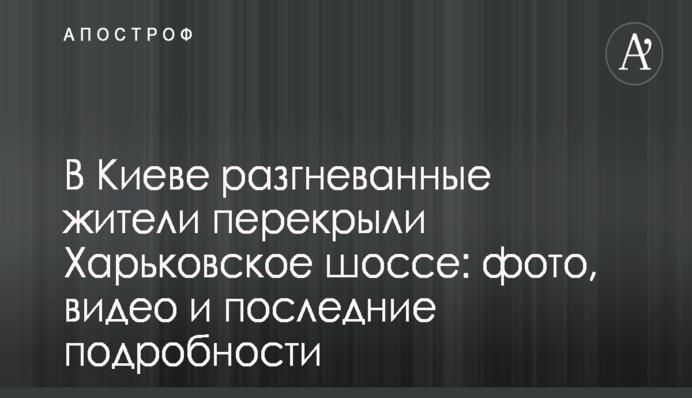 НАБУ занялась преступной организацией во главе с депутатами – адвокат