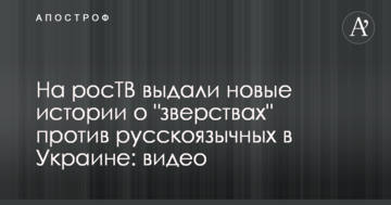 Украинский баскетболист провел яркий матч в НБА: опубликовано видео