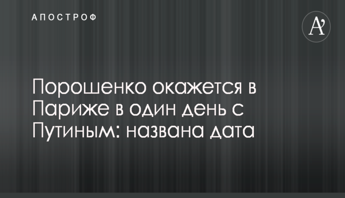СМИ узнали новые подробности о банде столичных 