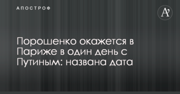 СМИ узнали новые подробности о банде столичных "оборотней"