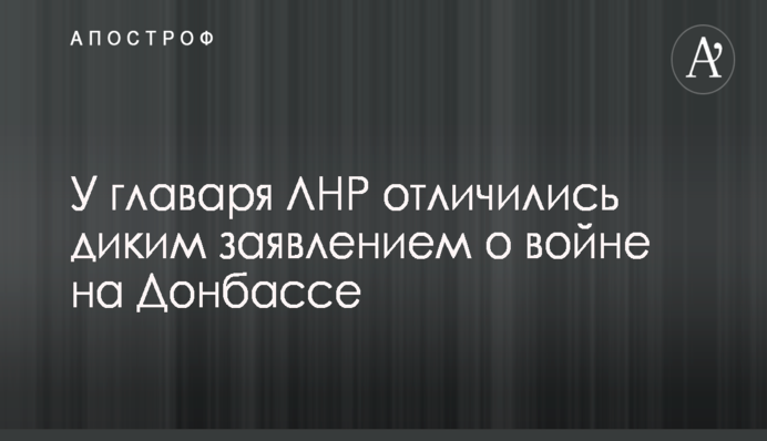 ​Стало известно об огромных убытках российского банка в Украине