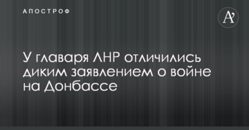 ​Стало известно об огромных убытках российского банка в Украине
