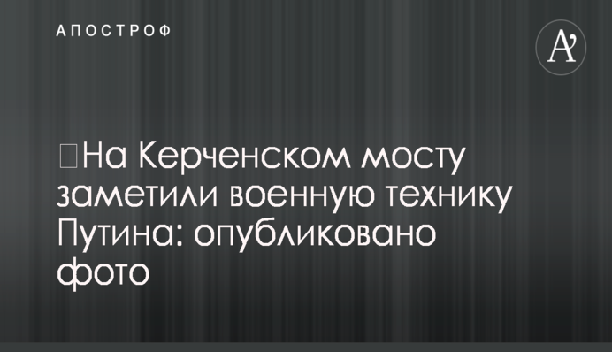 Нові тарифи стали ще одним податком для українців -Тимошенко