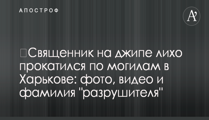 У Дніпрі дитина загинула в страшній пожежі: опубліковано фото і відео