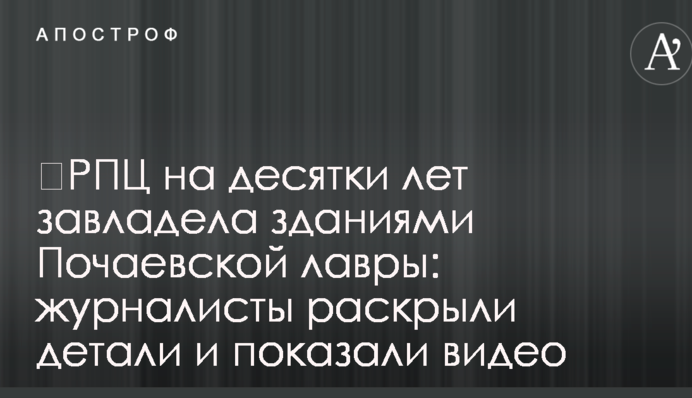 Государство на десятки лет 