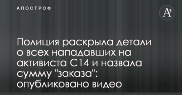 Рабинович наменкнул на скорое объединение оппозиционных партий