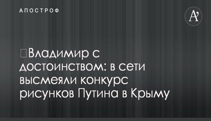 Представитель от Украины на переговорах по Донбассу должен быть уполномочен Радой - глава партии 