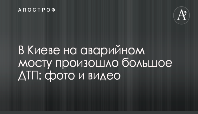 Важка доба на Донбасі: поранені троє українських захисників