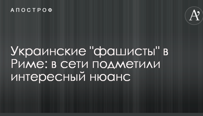 Українські 