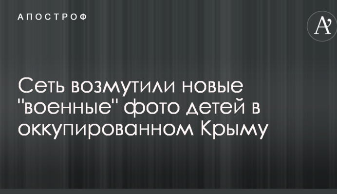 Сеть возмутили новые 