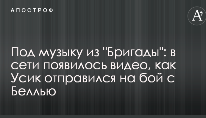 Під музику з 