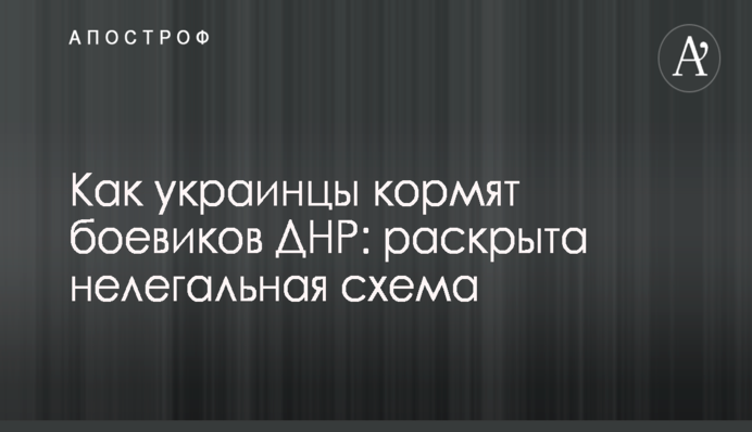 ​Новый транш для Украины: МВФ отправил в Киев своих представителей