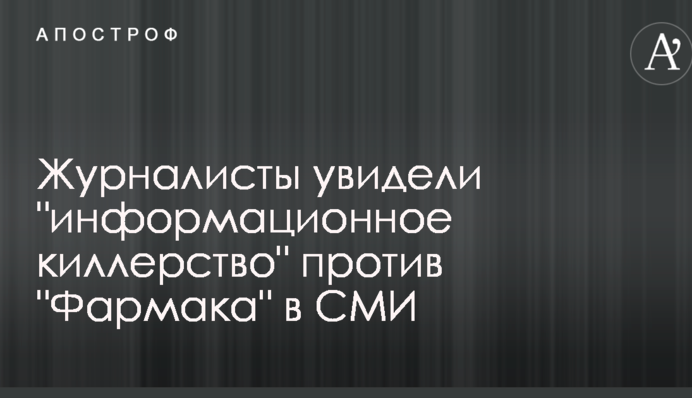 Журналисты увидели 