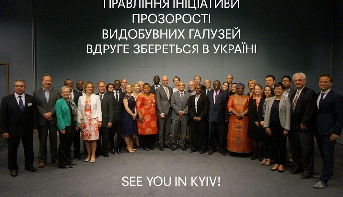 В Украине вновь соберется Правление инициативы прозрачности добывающих отраслей