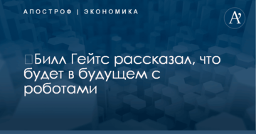 МОЗ не розвиває трансплантологію в Україні - Дубіль