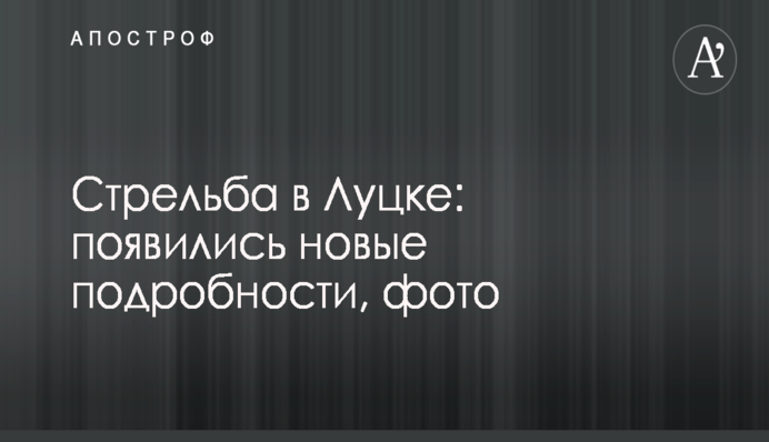 Шевченко назвав склад збірної України на найближчі матчі