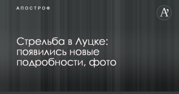 Шевченко назвал состав сборной Украины на ближайшие матчи