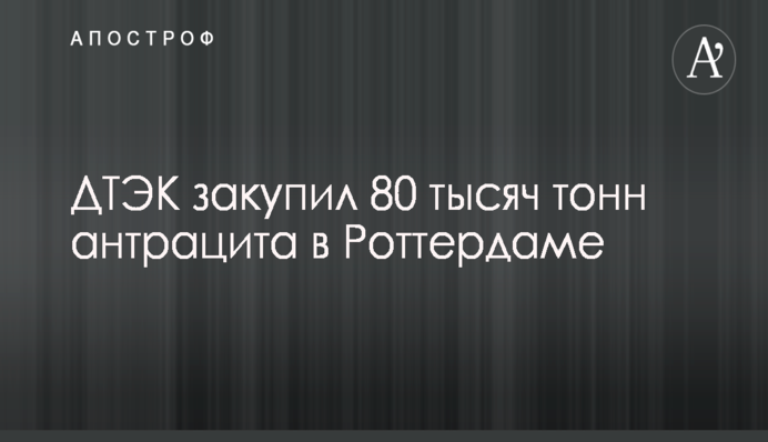 Инвестбанкир Игорь Мазепа рассказал, что поможет Украине безболезненно пройти 2019 год